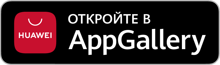 AMRbook on Huawei AppGallery